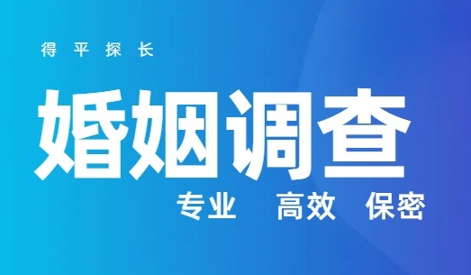 石家庄离婚调查取证：孕期出轨怎么处罚？-第1张图片-情感大咖